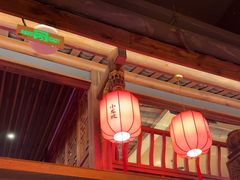 -小龙坎火锅(全球总店)