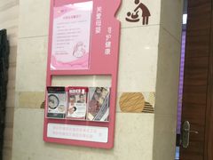 -皇庭广场(福华三路店)