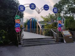 -HONGA HONGA雄家(曹路店)