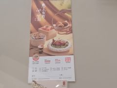 -蔡澜点心·粤菜(西单大悦城店)