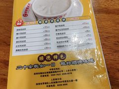 -正德顺順德雙皮奶(中信店)