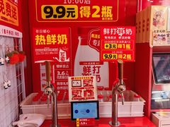 -味多美蛋糕(看丹桥店)