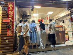 -筒骨麻辣烫(永同昌公寓胜明花园店)