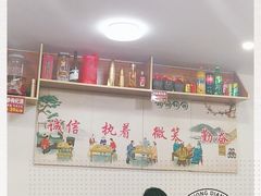 -川湘園(西华路店)