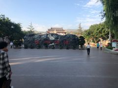 -金城公园