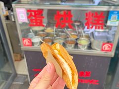 -贺记蛋烘糕(文庙西街店)