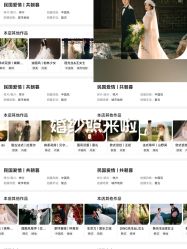 -雪中彩影婚纱摄影·品控旗舰店