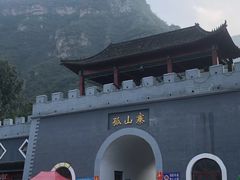 -孤山寨风景区