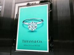 -Tiffany & Co.蒂芙尼
(南京德基广场店)