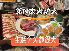 -火炉火自助餐(西直门凯德MALL店)