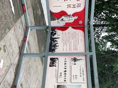 -红色娘子军纪念园