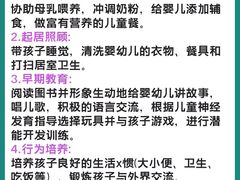 -成都市妇女儿童中心医院(中心院区)