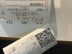 -百丽宫影城(嘉里汇店)