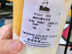 -LELECHA乐乐茶(上海五角场万达广场店)