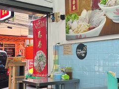 -榮泰米粉湯(Left Shop)