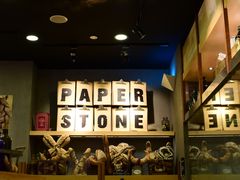 -PAPER STONE BAKERY(天环店)