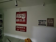 -剧狐剧本杀·月球探案馆(人民广场1号店)