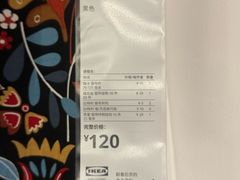 -IKEA宜家家居(南京商场)