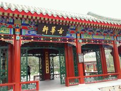 -武清南湖绿博园