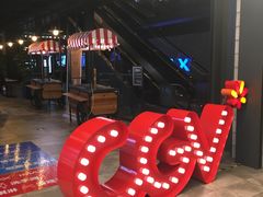 -CGV影城(滨江天街IMAX店)