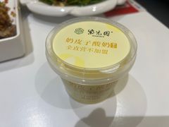 -紫光园(马桥店)