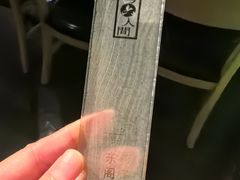 -穹六人间 people 6(岳阳路店)