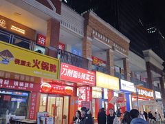 -万达广场(济南高新店)