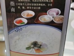 -聚福山莊·寻味顺德(北滘店)