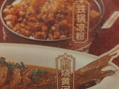 -老雒阳面馆·水席·洛阳菜(王城路店)