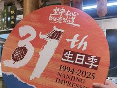 -南京大牌档(之心城店)