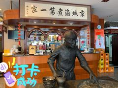 -北京小肠陈饭庄(方庄店)