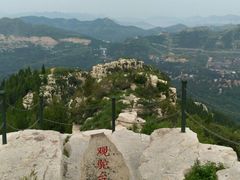 -青州市云门山风景区