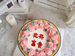 -蜜肆动物奶油蛋糕·个性定制·下午茶甜品