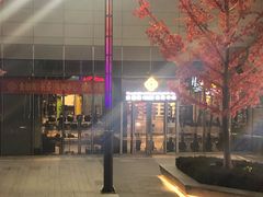 -金融街长安体育中心(北京长安店)