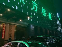 -东方棕泉·洗浴·按摩·美食国际水疗会所(福田店)