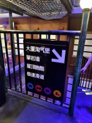 -尼克Playtime(欢乐海岸店)