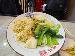-大嘻咹biangbiang面(历史博物馆店)