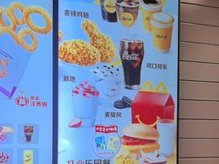 -麦当劳(朝阳北路店)