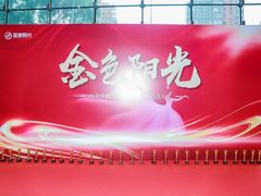 -舞蕾舞蹈·专注中国舞18年(天通苑中心校区)