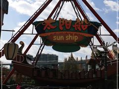 -七彩云南欢乐世界