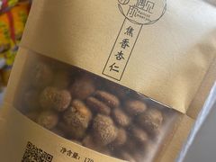 -杏好遇见你(总店)