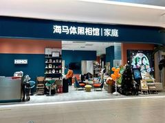 -海马体家庭照相馆(北京芳圆里 ID MALL店)