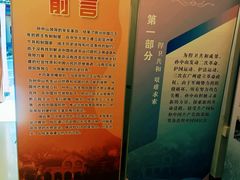 -上海孙中山故居纪念馆