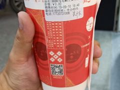 -唐沫茶兮(首山店)