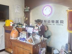 -宠爱国际动物医院·疑难骨科·心肾内科·皮肤科(太阳宫店)