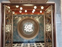 -点都德(广州白云山景区南门店)