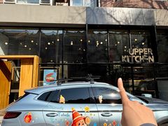 -UPPER KITCHEN(延安路店)