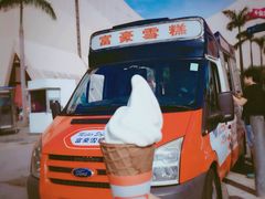 -富豪雪糕车流动点(尖沙咀)