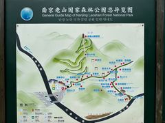 -老山国家森林公园
