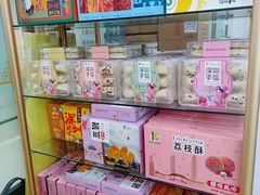 -鹏城八珍深圳特产手信(罗湖店)